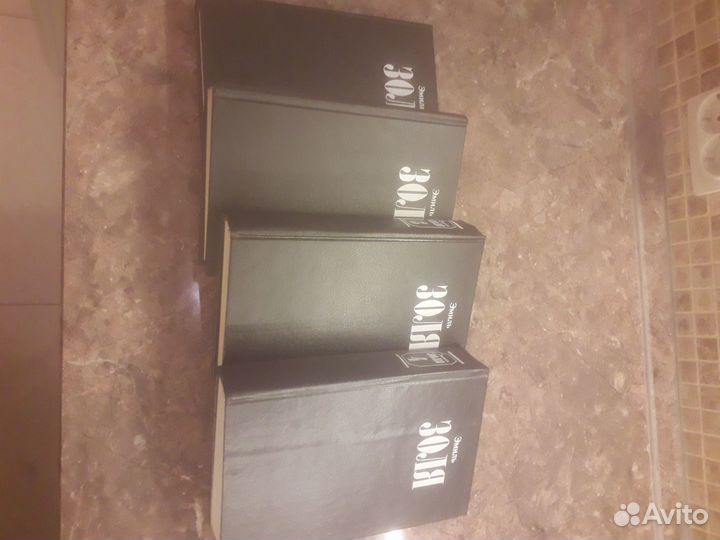 Эмиль Золя отдельные тома собрания сочинений