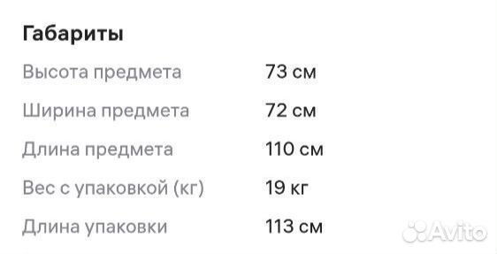 Компьютерный стол бу