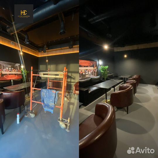 Клининговые услуги