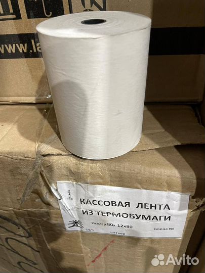 Кассовая лента