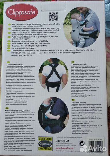 Рюкзак переноска кенгуру