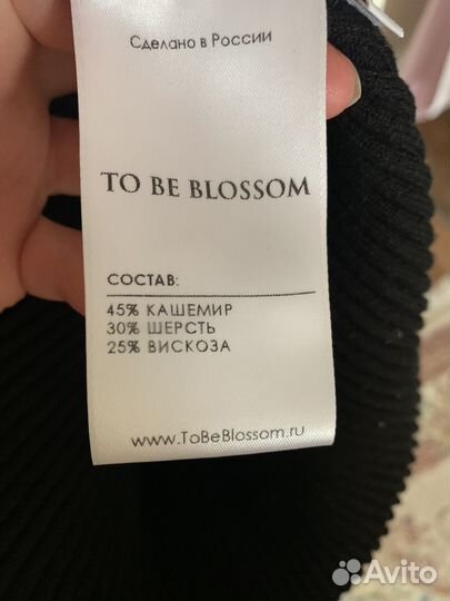 Изящное кашемировое платье To be blossom