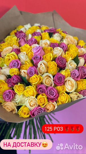 Букет из 25 роз