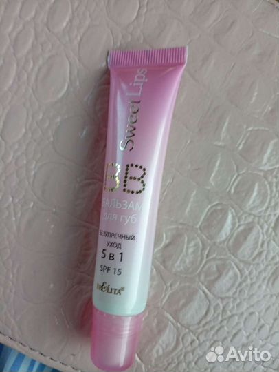 Бальзам для губ Bel Beauty