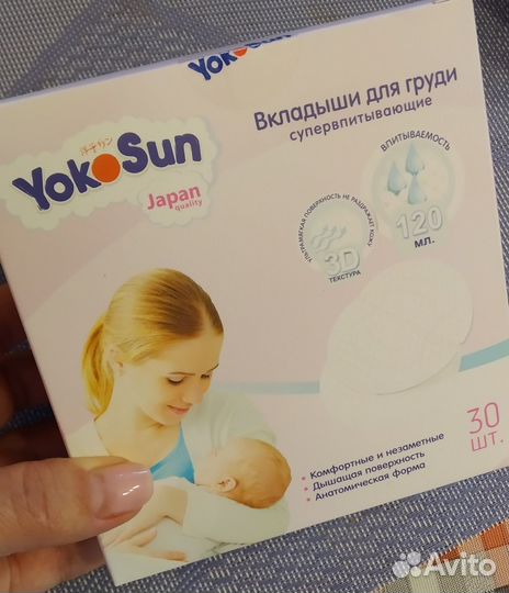 Накладки на грудь medela + вкладыши для груди