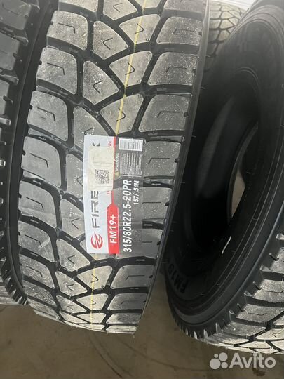 Шина 315/80R22,5 Firemax карьерная