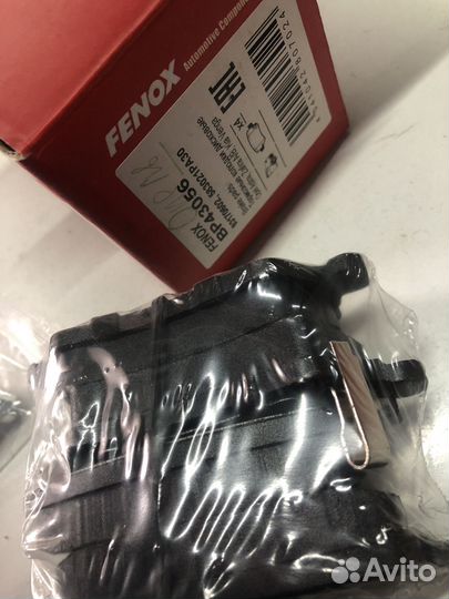 Колодки тормозные