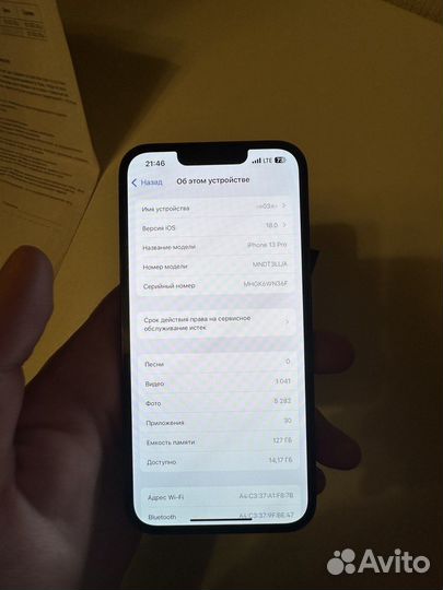 iPhone 13 Pro, 128 ГБ