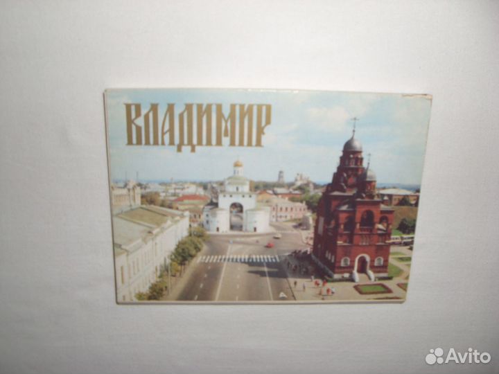 Открытки городов: Владимир, Кишинев