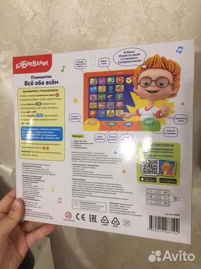 Планшет новый все обо всем