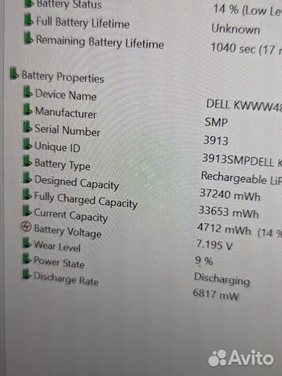 Windows планшет Dell 7200 i5 16gb 256gb SSD