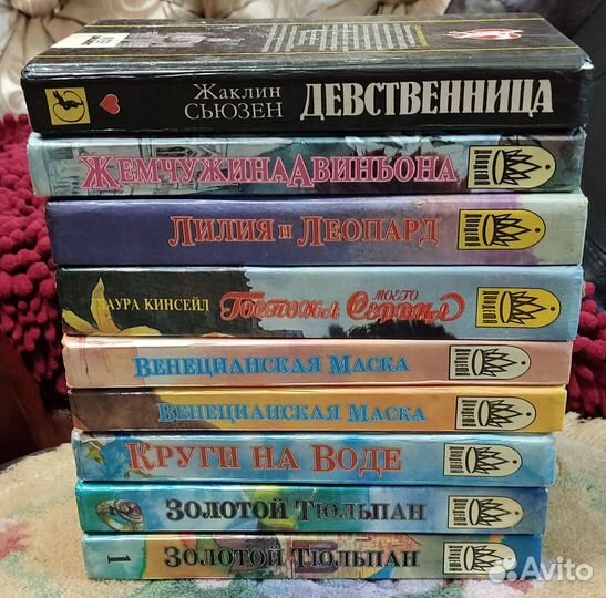Женские романы 1шт-90-00,10шт-80-00,20 шт-70-00