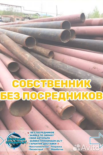 Труба 426 толстостенная