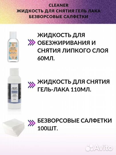 Набор для маникюра и педикюра