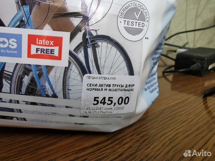 Памперсы для взрослых seni medium