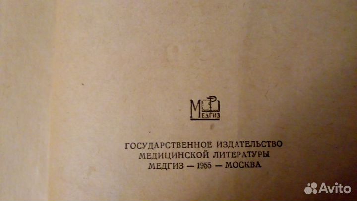 Медицинский справочник для фельдшеров А.Н.Шабанов