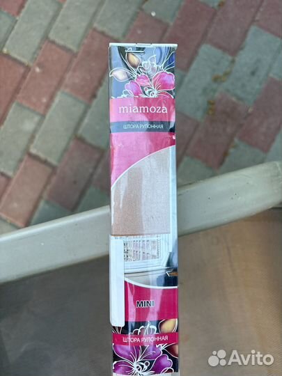 Штора рулонная