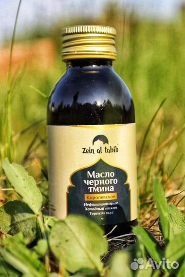 Масло черного тмина