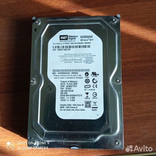 Портативный аккумулятор Power Bank