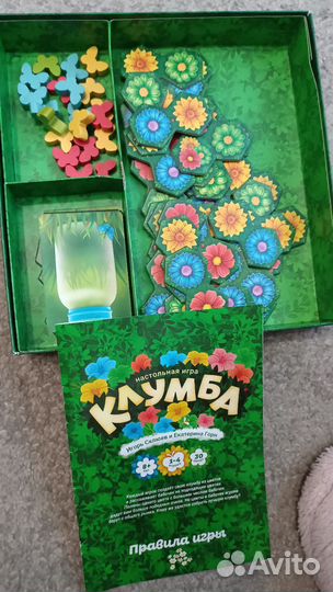 Настольные игры