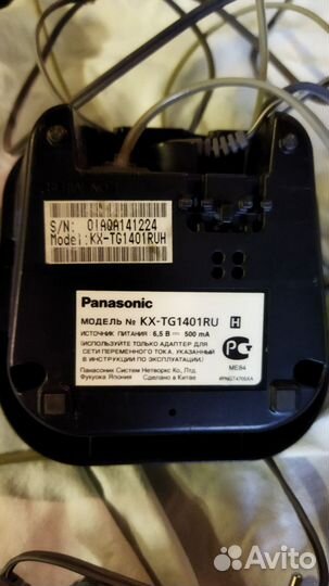 Телефон Panasonic с базой