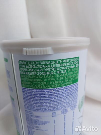 Детская смесь NAN кисломолочная 1