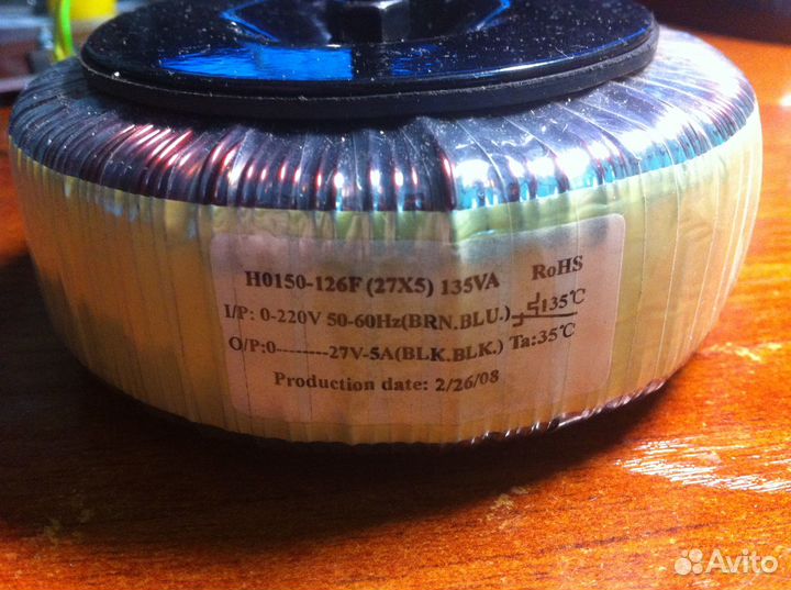 Трансформатор Н0150-126F RoHS