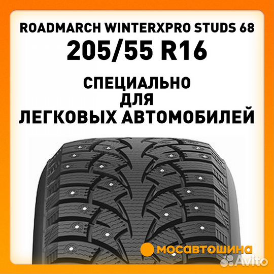 Roadmarch Winter X PRO Studs 68 205/55 R16 94T