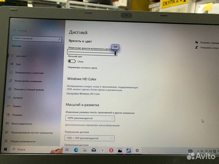 Ноутбук Acer Intel/ GeForce 920M 2Gb/ SSD 256Gb