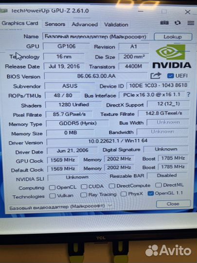 Видеокарта gtx 1060 6gb не рабочая