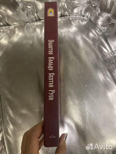 Золотое кольцо святой Руси