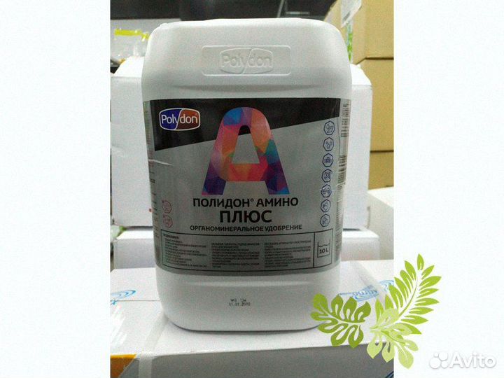 Амино-комплекс полидон амино плюс 10Л
