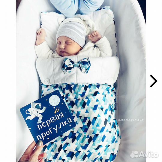 Конверт для новорождённого,осень-зима