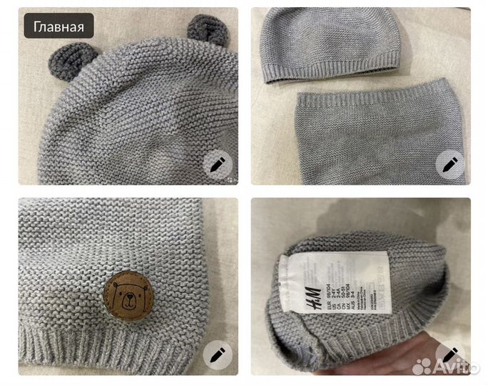 Шапка и шарф-снуд комплект hm