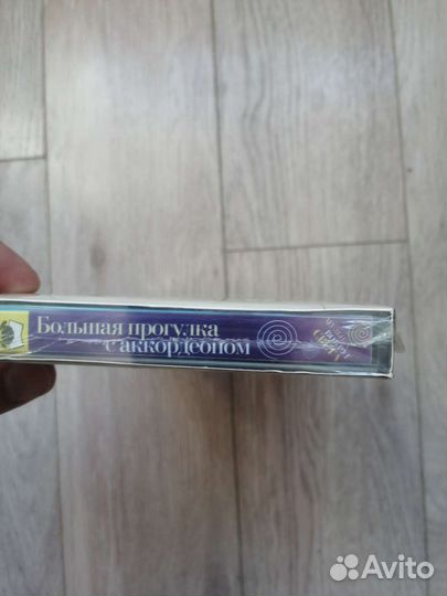 Кассеты. Мулен руж, аккардеон, Франция