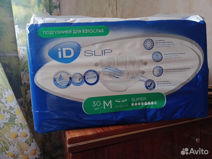 Подгузники для взрослых