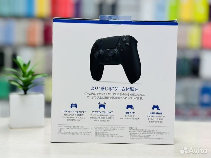 Геймпад для PlayStation 5 DualSense черный