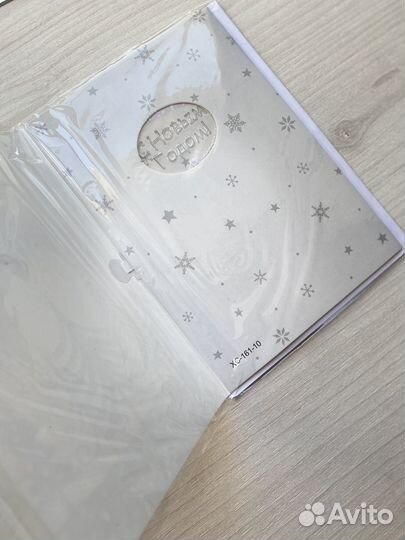 Музыкальная открытка