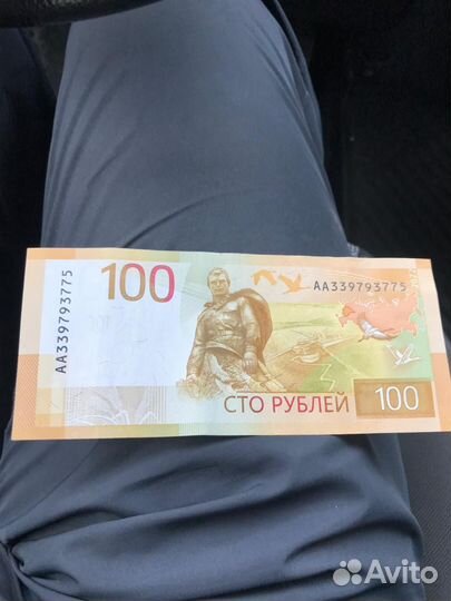 Купюра 100р 2022г