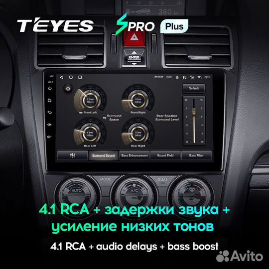 Teyes spro Plus 9