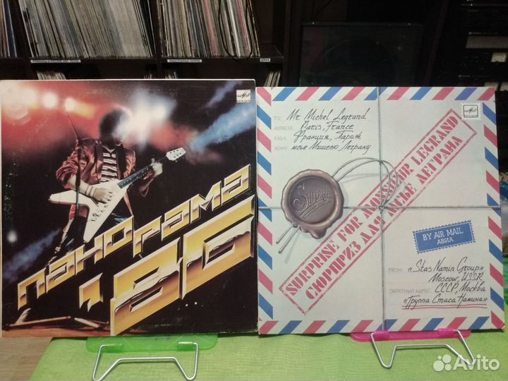 Виниловые пластинки