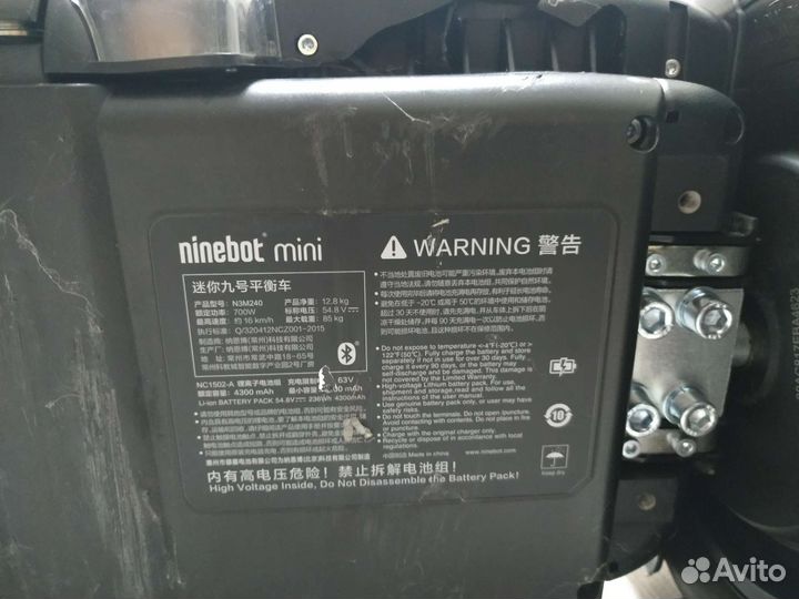 Segway Ninebot Mini