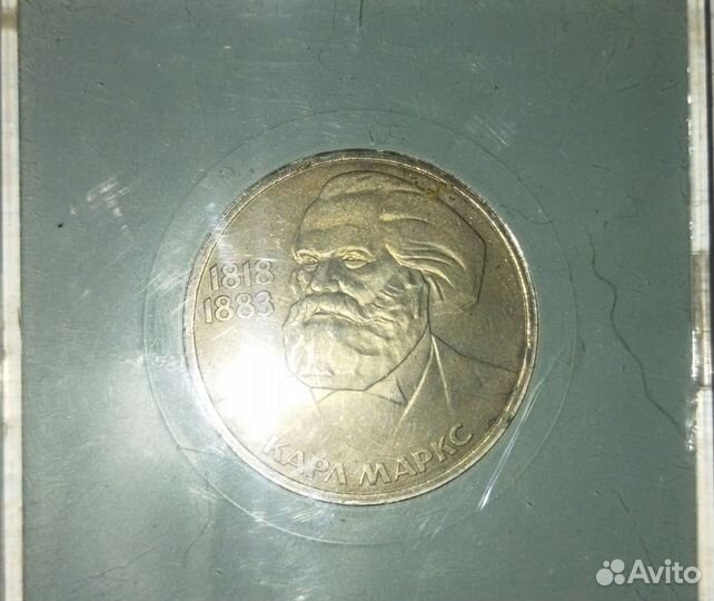 Юбилейные монеты СССР