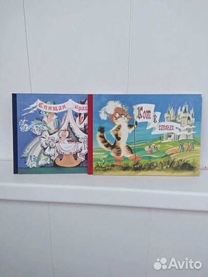 Книги детские 