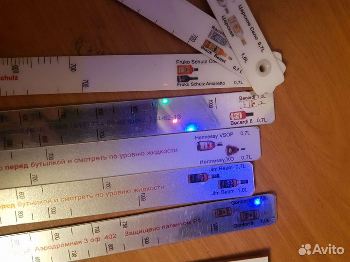 Барная линейка