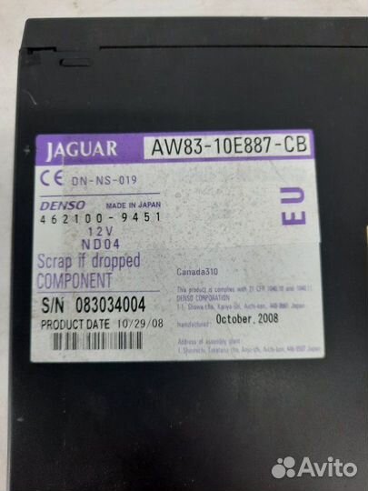 CD-Чейнджер Jaguar Xf X250 седан 3.0 2010