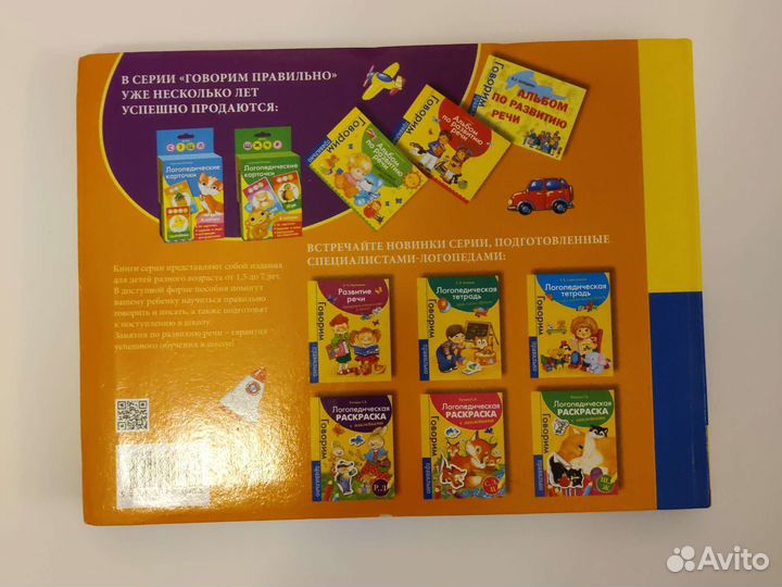 Развивающие книги