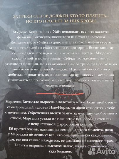 Кора Рейли. Книги