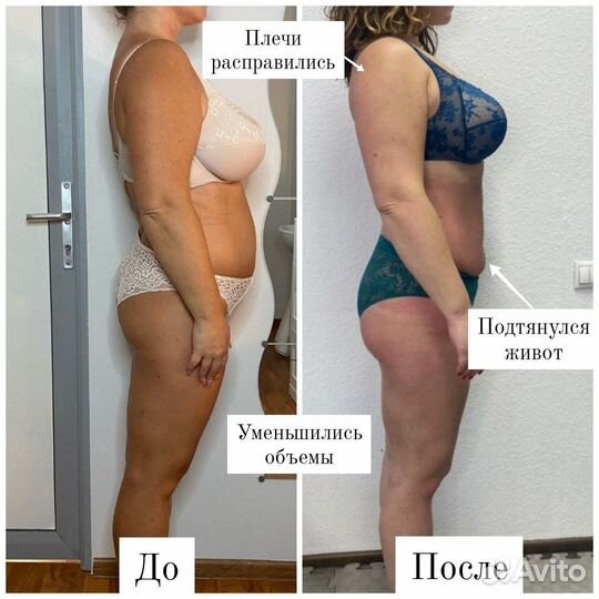 Массаж тела