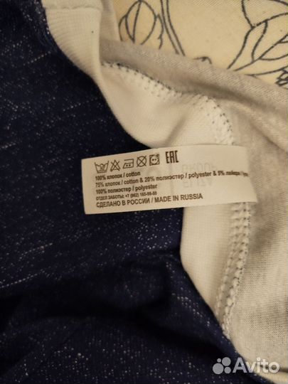 Футболка мужская